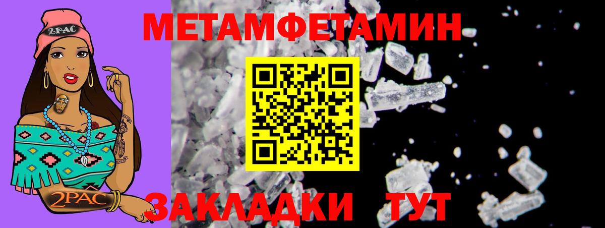 Amphetamine  Амфетамин  Вход с VPN  Amphetamine Premium  Серов 