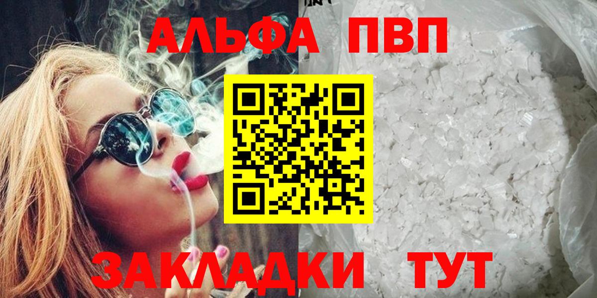 A PVP СК Серов