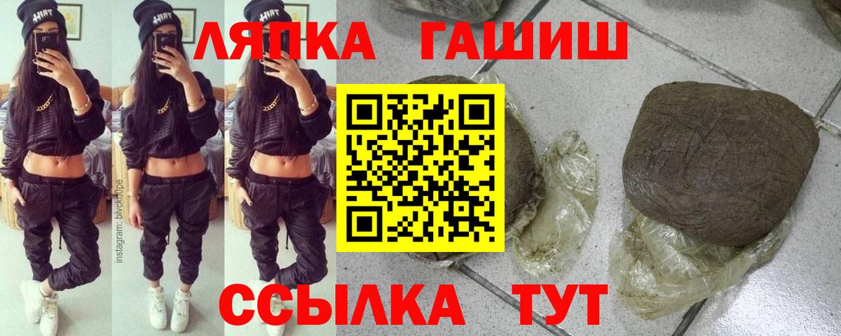 Гашиш AMNESIA HAZE  ГАШИШ hashish  хочу   Вход с VPN  Серов 
