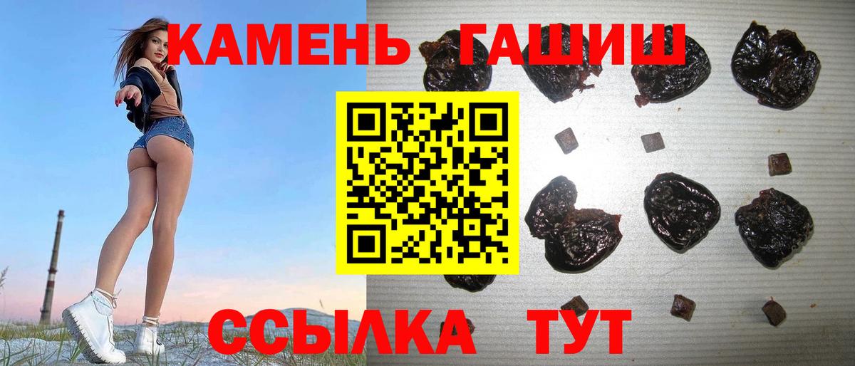 ГАШ 40% ТГК Серов