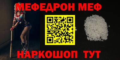 альфа пвп VHQ Пенза