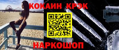 марихуана Партизанск