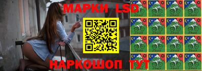 марихуана Партизанск