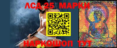 марихуана Партизанск