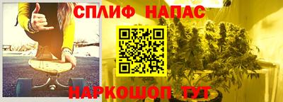 марихуана Партизанск