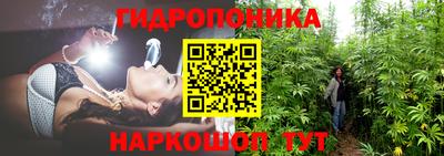 марихуана Партизанск