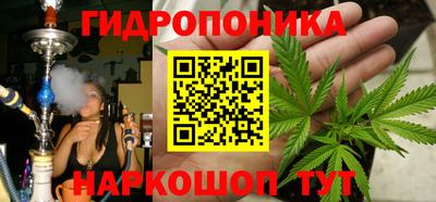 марихуана Партизанск