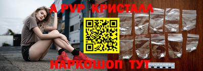 ALPHA-PVP Первоуральск