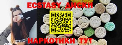 марихуана Партизанск