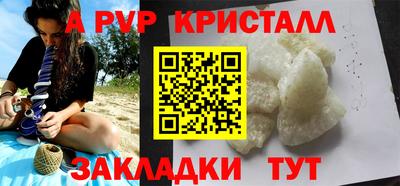 марихуана Партизанск