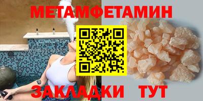 ALPHA-PVP Первоуральск