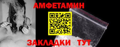 марихуана Партизанск