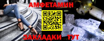 ALPHA-PVP Первоуральск