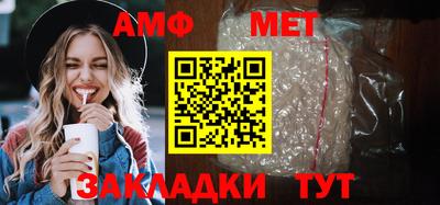 альфа пвп VHQ Пенза