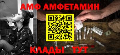 ALPHA-PVP Первоуральск