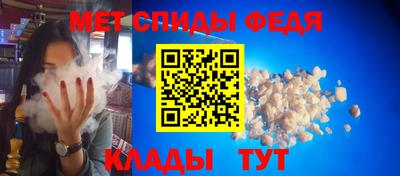 ALPHA-PVP Первоуральск