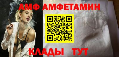 ALPHA-PVP Первоуральск