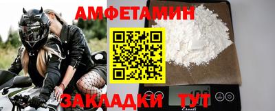 марихуана Партизанск