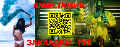 ALPHA-PVP Первоуральск