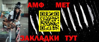 альфа пвп VHQ Пенза