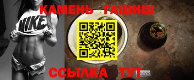 марихуана Партизанск
