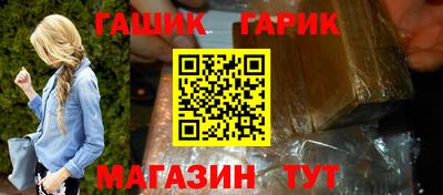 марихуана Партизанск