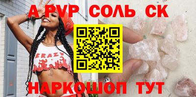 марихуана Партизанск