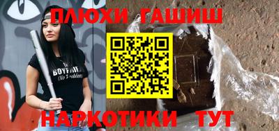 марихуана Партизанск