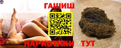 марихуана Партизанск