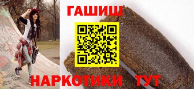альфа пвп VHQ Пенза