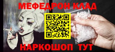 альфа пвп VHQ Пенза