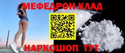 ALPHA-PVP Первоуральск