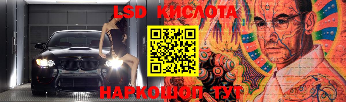 Лсд 25 экстази кислота  OMG онион  Вход с VPN  Серов  Лсд 25 экстази ecstasy 