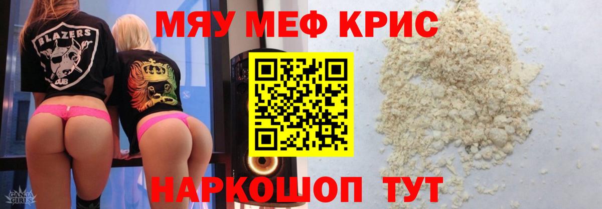 МЕТАМФЕТАМИН Серов