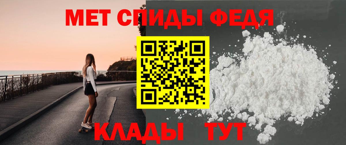 Серов  МЕТАМФЕТАМИН витя  Вход с VPN 
