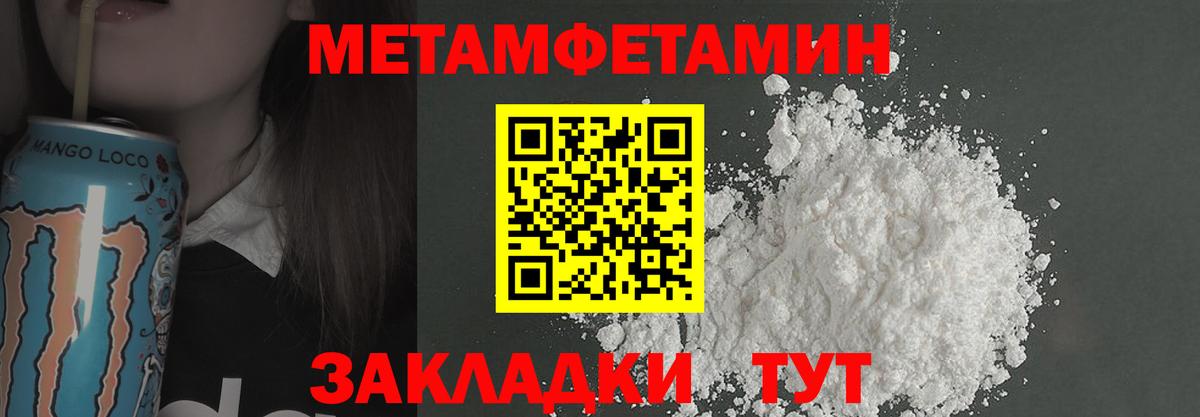 МЕТАМФЕТАМИН витя Серов
