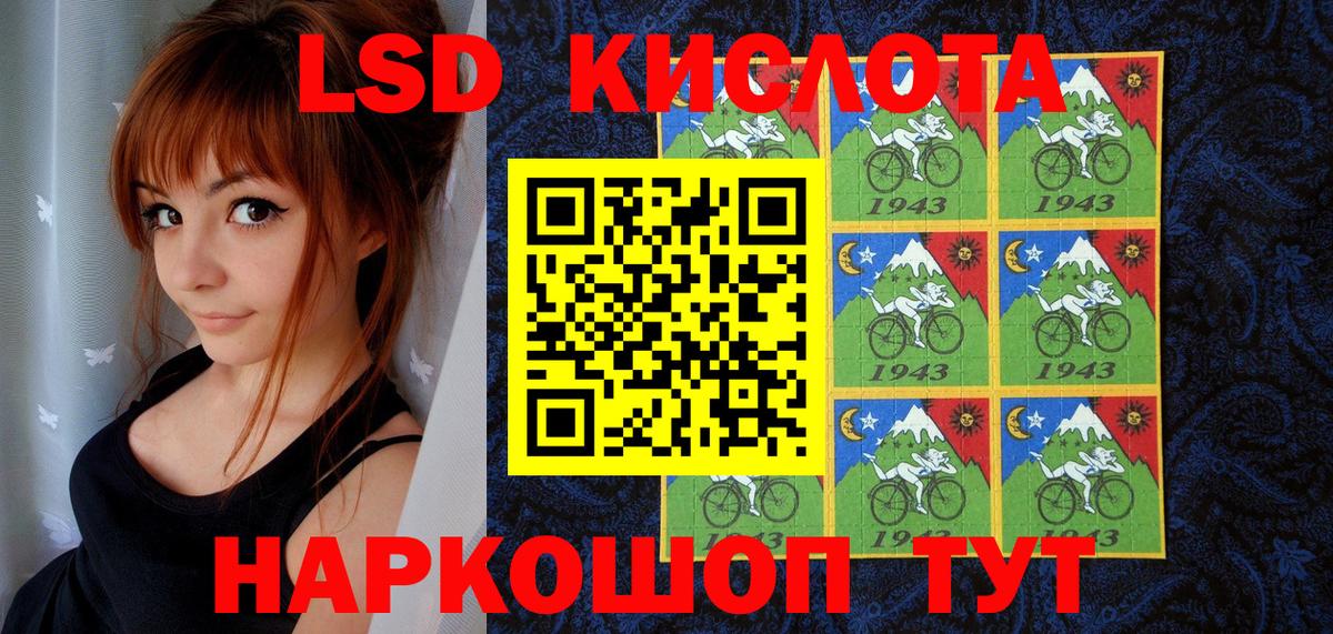 где купить   Вход с VPN  Марки N-bome  Серов  Марки 25I-NBOMe 1,5мг  Марки 25I-NBOMe 1,5мг 