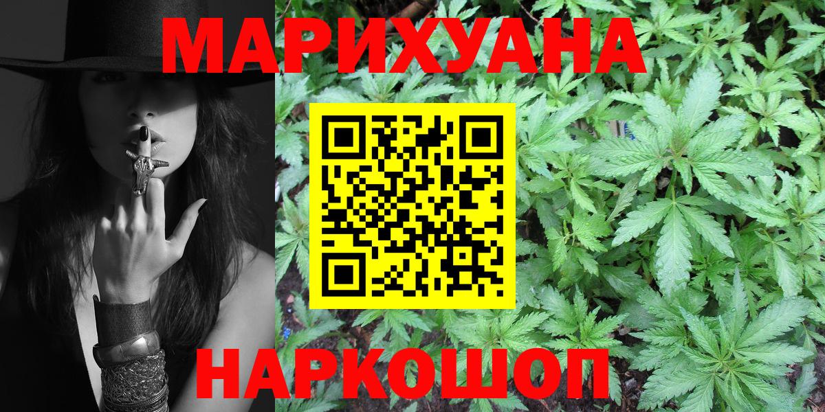 МАРИХУАНА Amnesia Серов
