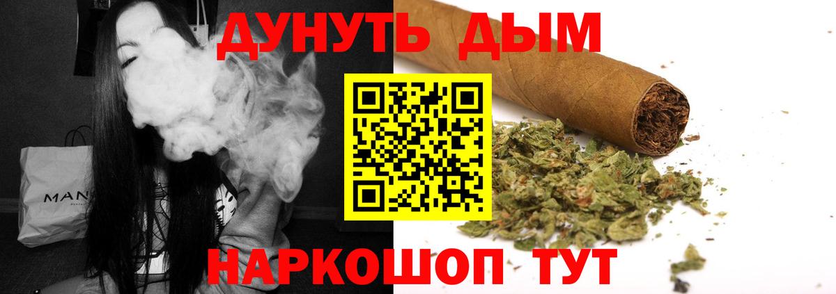 Серов  МАРИХУАНА марихуана  Шишки марихуана VHQ  Вход с VPN 